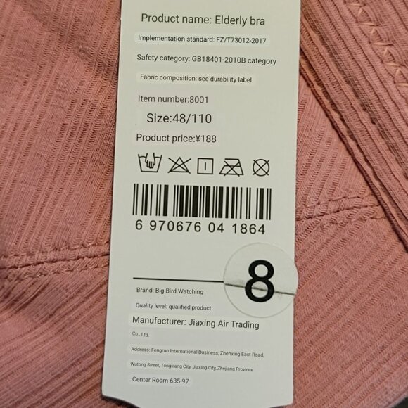 Daguandan Womens Front-Snap Closure Bra Sz 48/16 XXXXL x 3pc Beige/Gray/Rose NWT - Picture 7 of 8